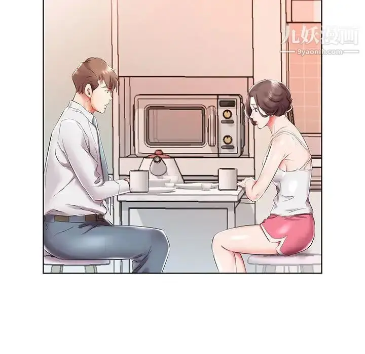 《假戏真做》第31话图38
