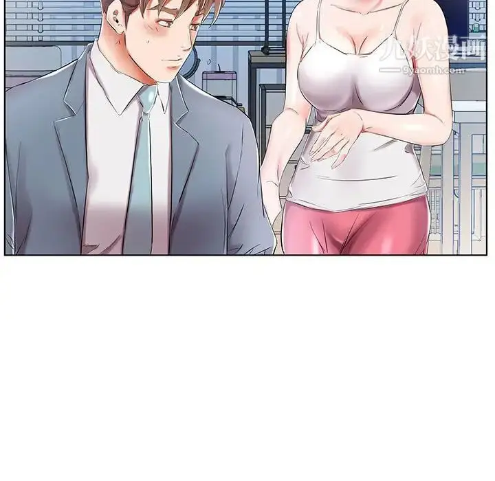 《假戏真做》第31话图44