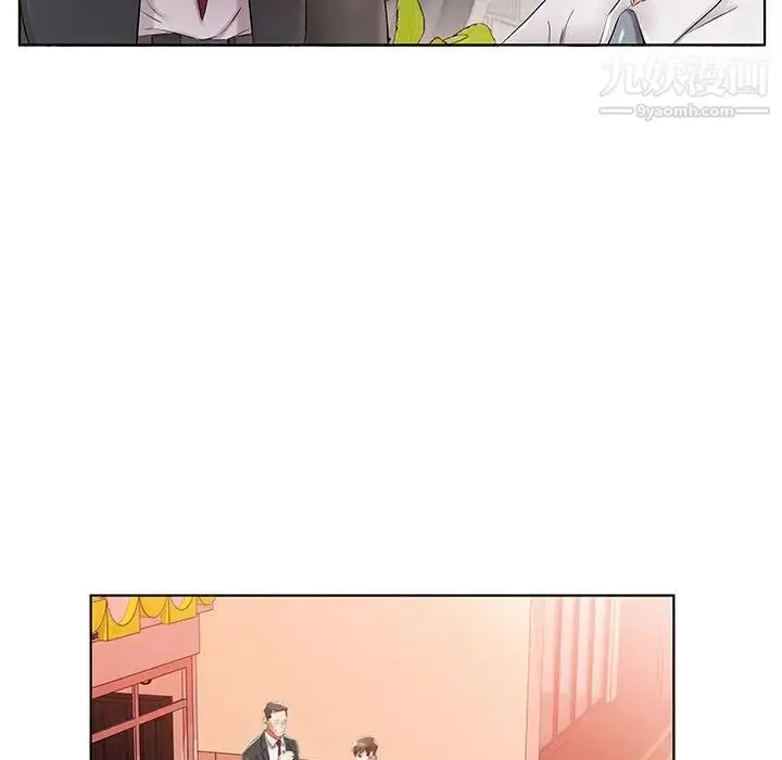 《假戏真做》第31话图56