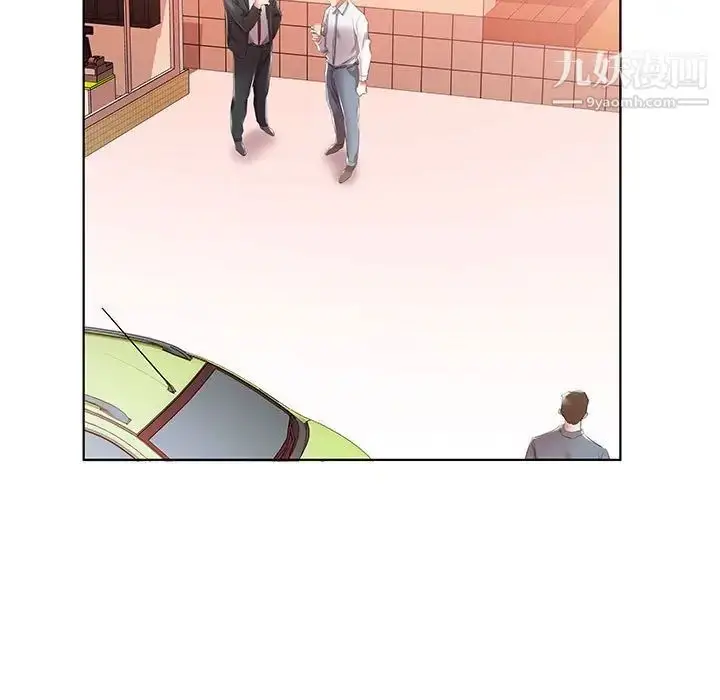 《假戏真做》第31话图57