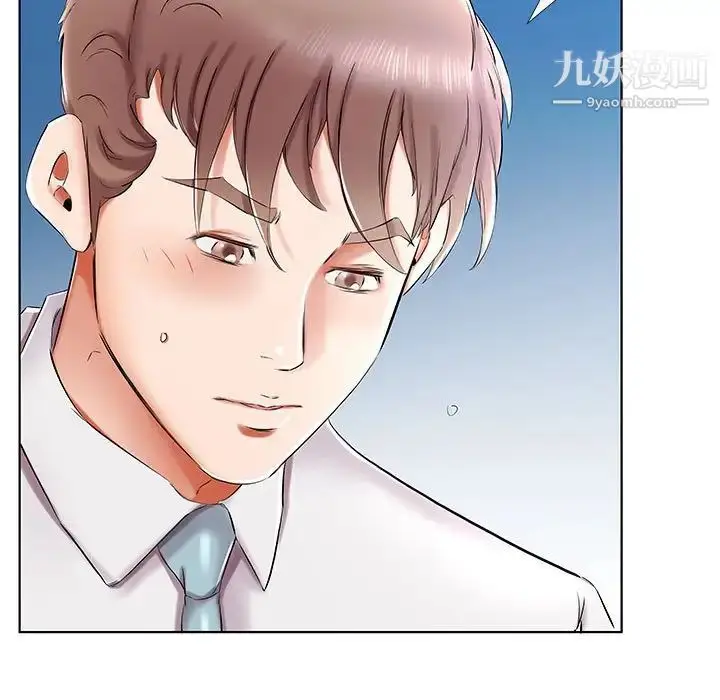 《假戏真做》第31话图61