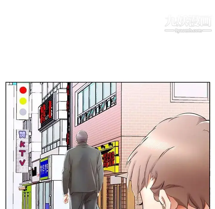 《假戏真做》第31话图65