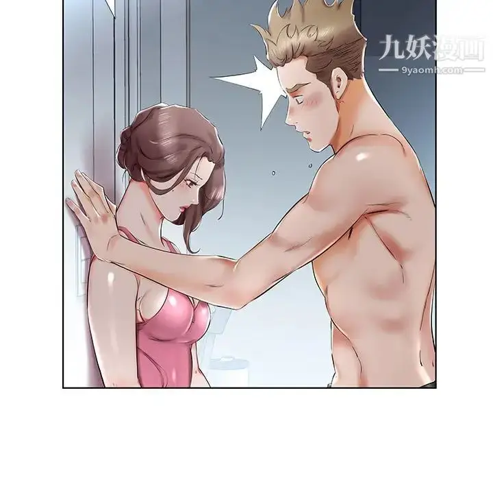 《假戏真做》第31话图7