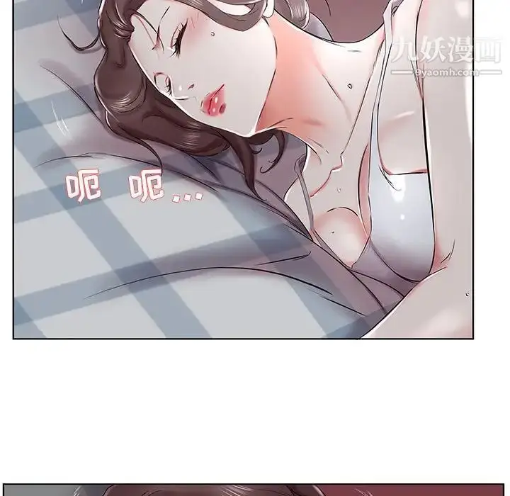 《假戏真做》第31话图70