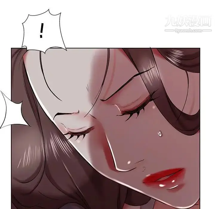 《假戏真做》第31话图72
