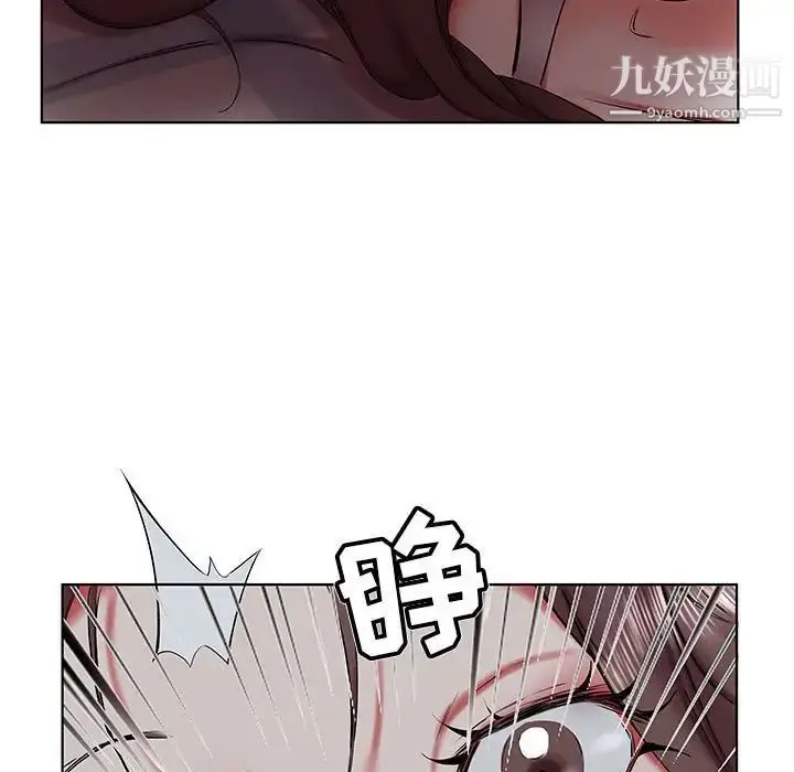 《假戏真做》第31话图73