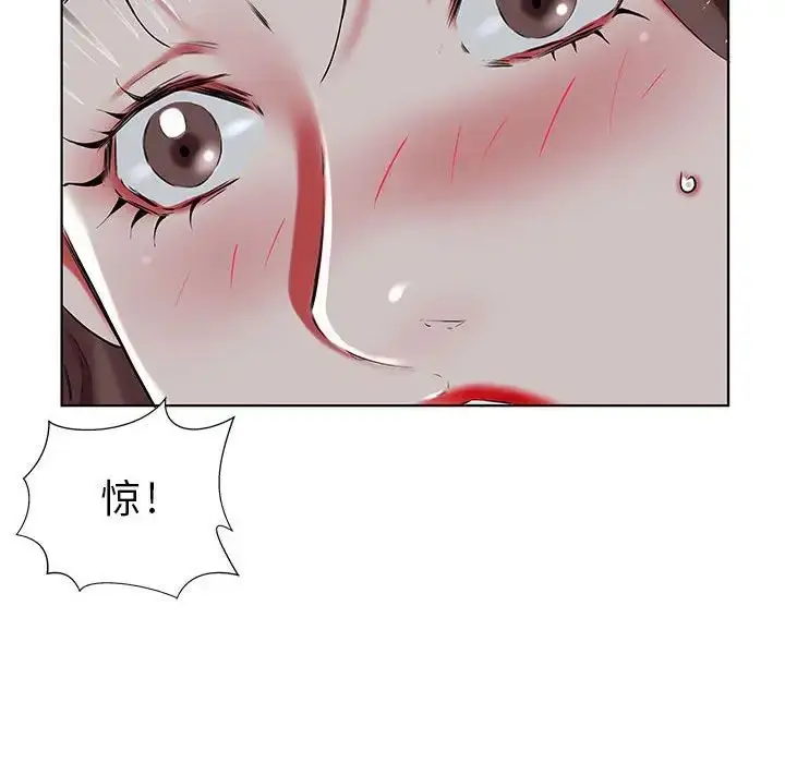 《假戏真做》第31话图74