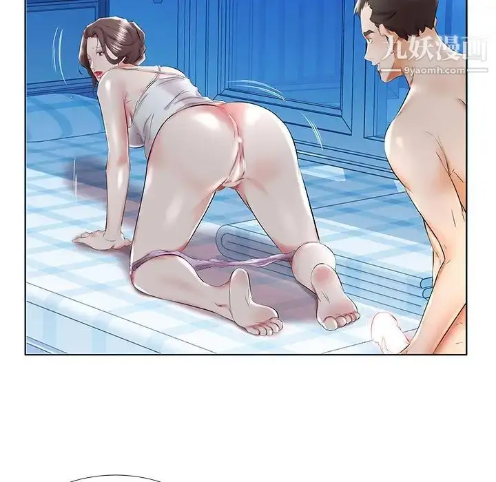 《假戏真做》第31话图87