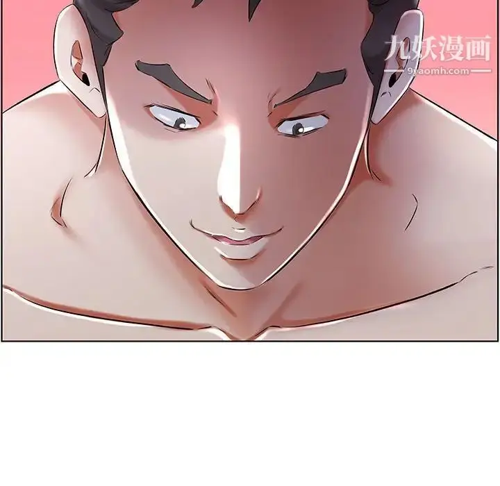 《假戏真做》第31话图91