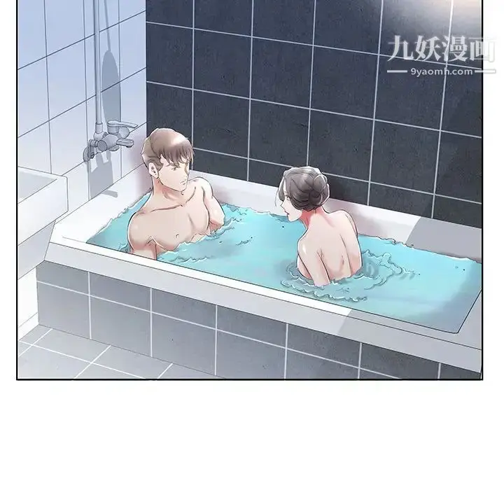 《假戏真做》第33话图10