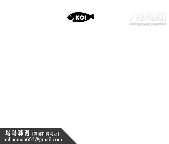 《假戏真做》第33话图100
