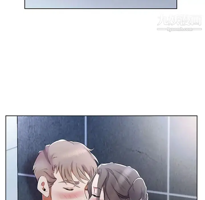 《假戏真做》第33话图12