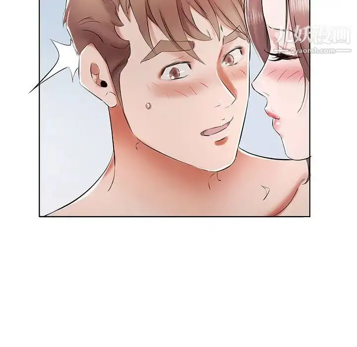 《假戏真做》第33话图14