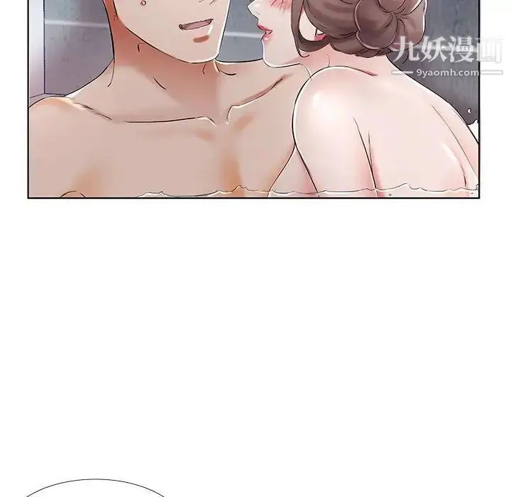 《假戏真做》第33话图17
