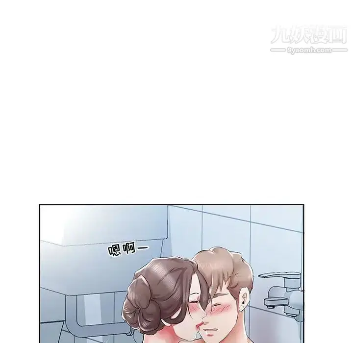 《假戏真做》第33话图19