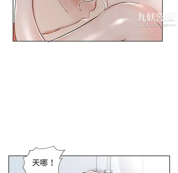 《假戏真做》第33话图23
