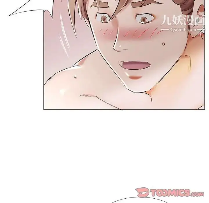 《假戏真做》第33话图34
