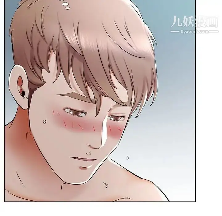《假戏真做》第33话图38