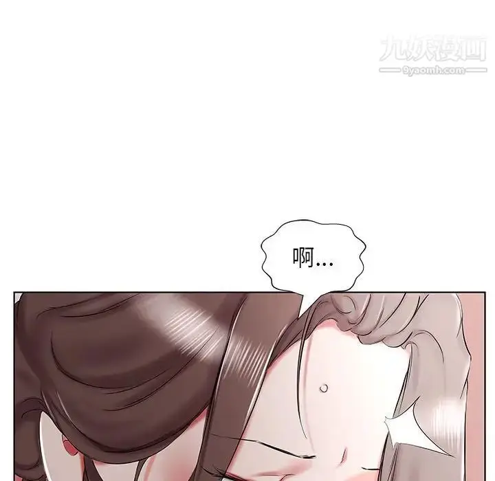 《假戏真做》第33话图46