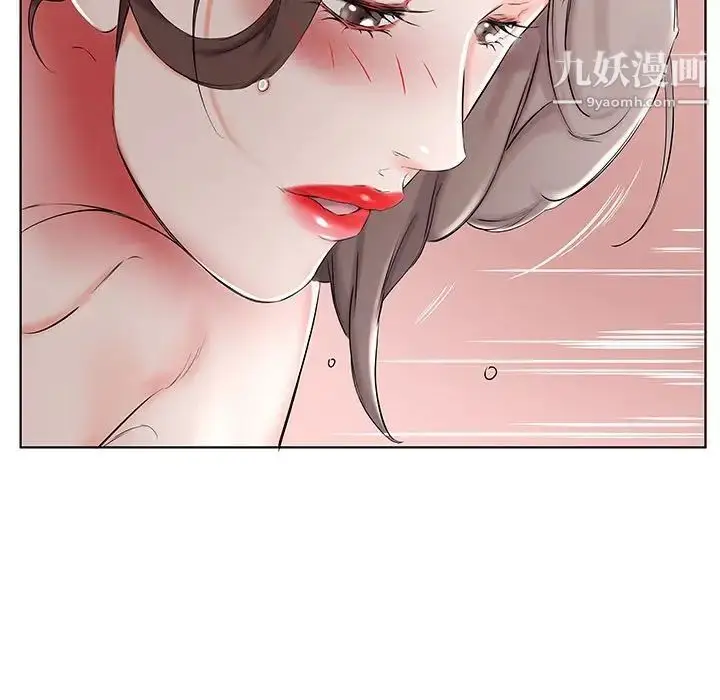《假戏真做》第33话图47