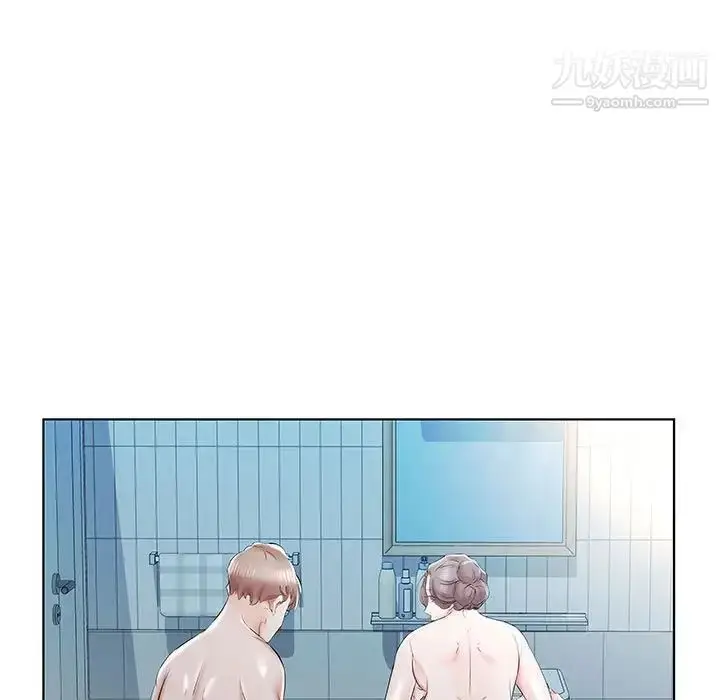 《假戏真做》第33话图5