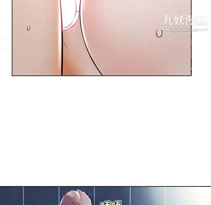 《假戏真做》第33话图60