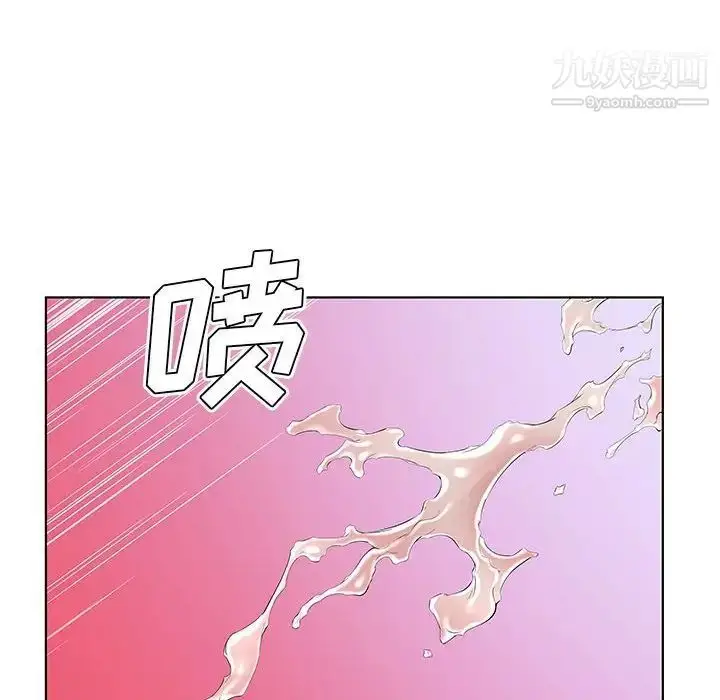 《假戏真做》第33话图72