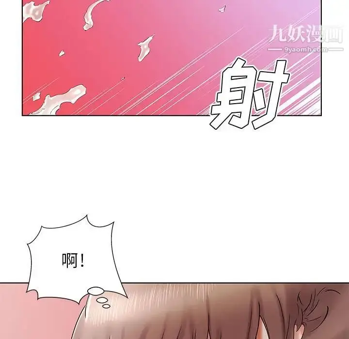 《假戏真做》第33话图73