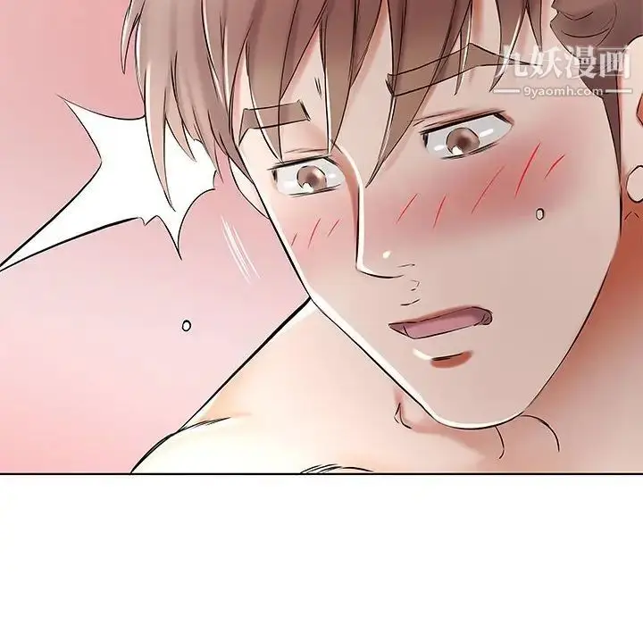 《假戏真做》第33话图74