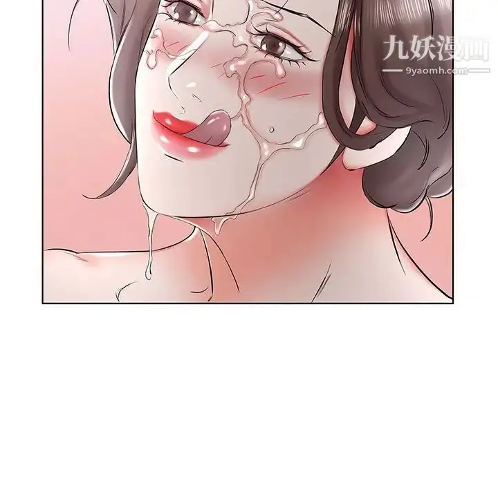 《假戏真做》第33话图80
