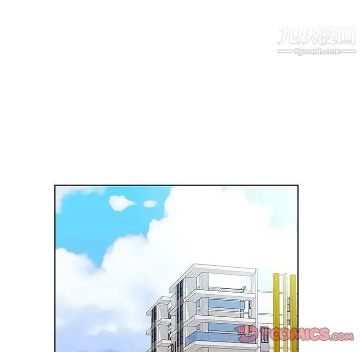 《假戏真做》第33话图82