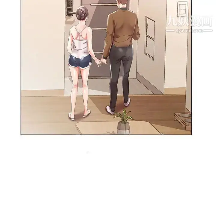 《假戏真做》第33话图84