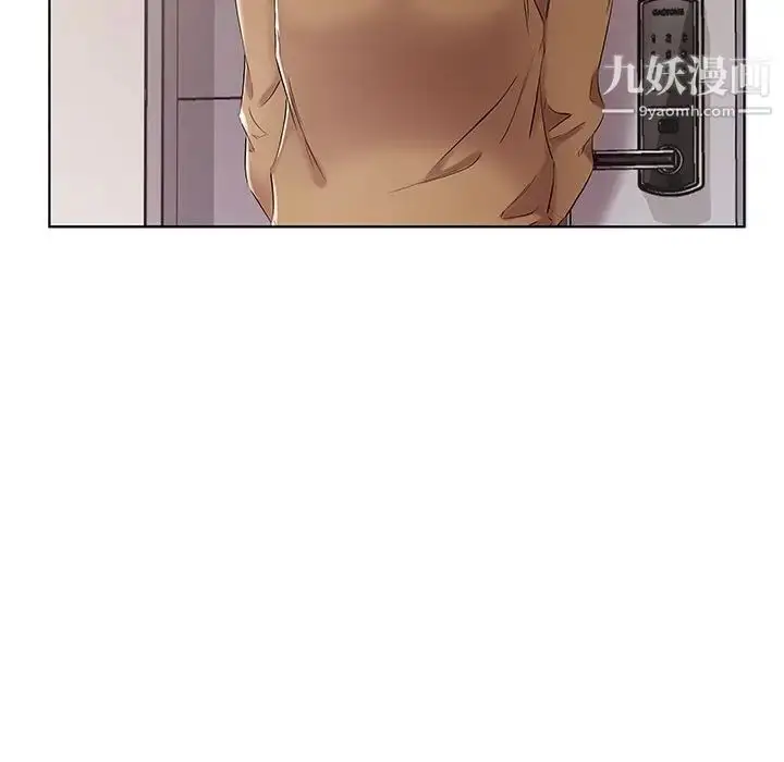 《假戏真做》第33话图89