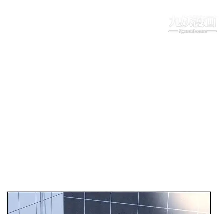 《假戏真做》第33话图9