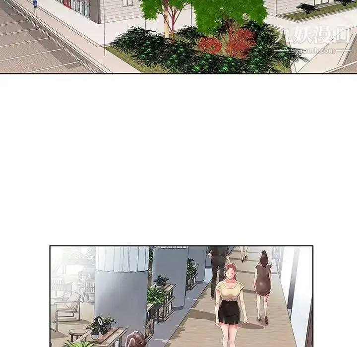 《假戏真做》第33话图91