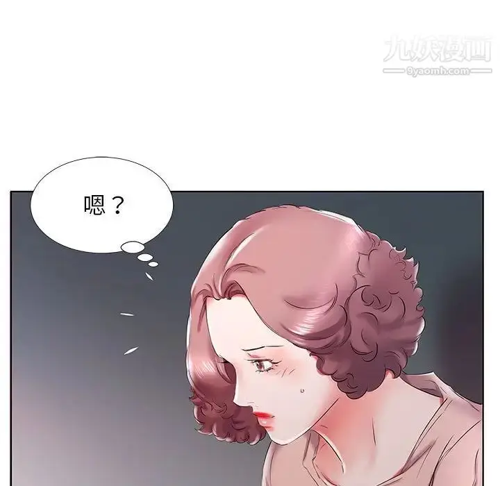 《假戏真做》第29话图15