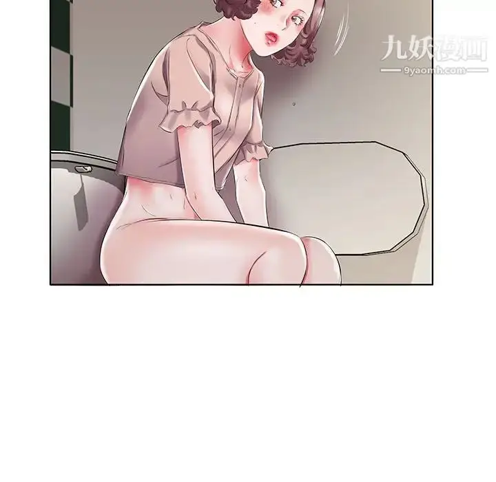 《假戏真做》第29话图17