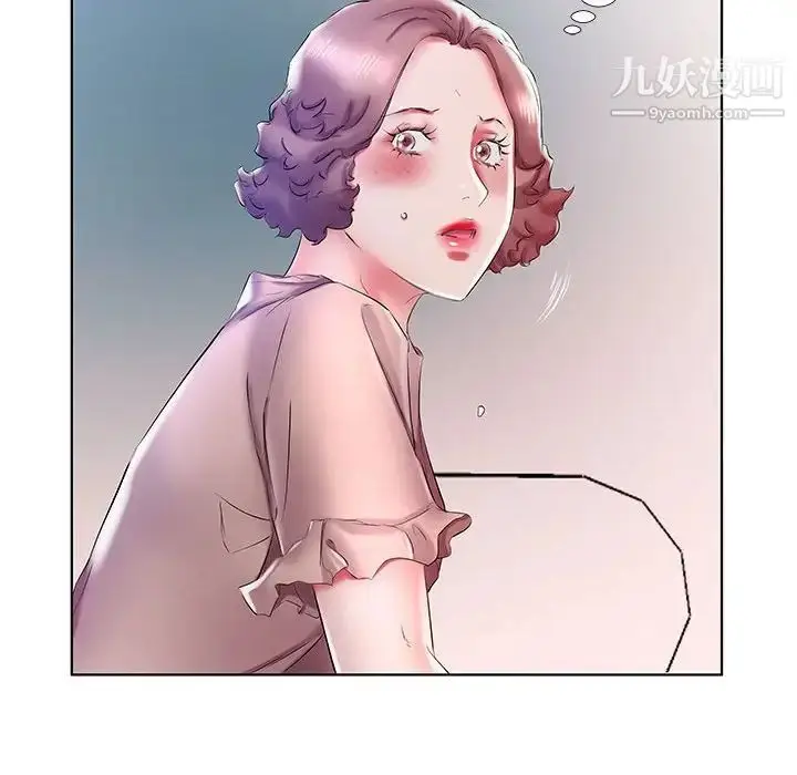 《假戏真做》第29话图24