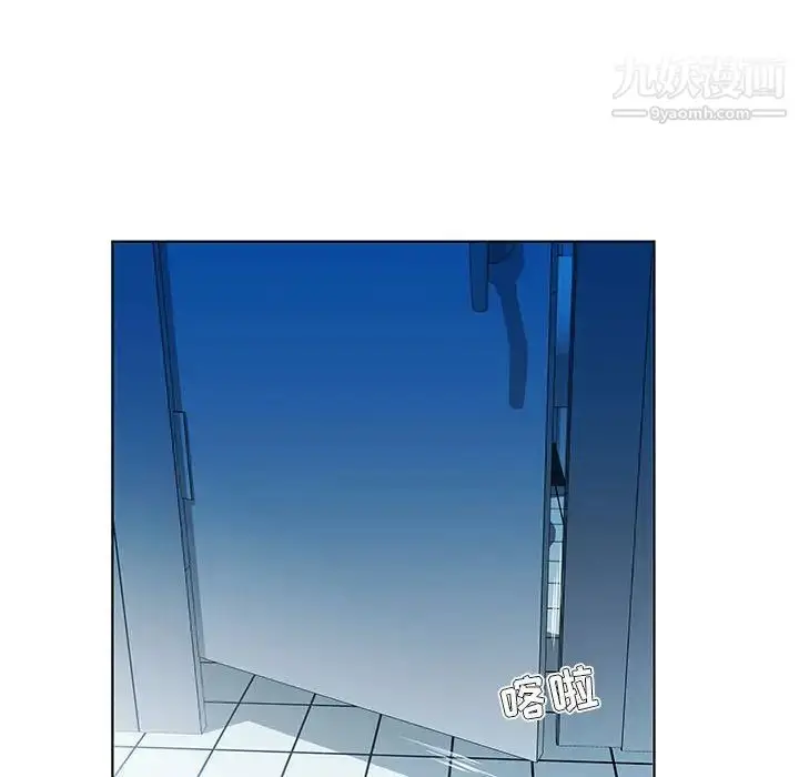 《假戏真做》第29话图28