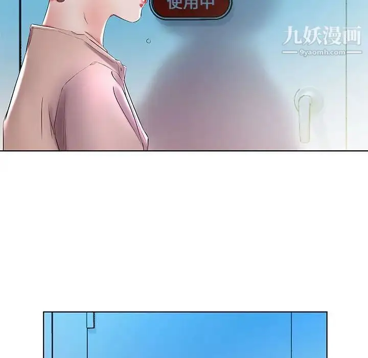 《假戏真做》第29话图33