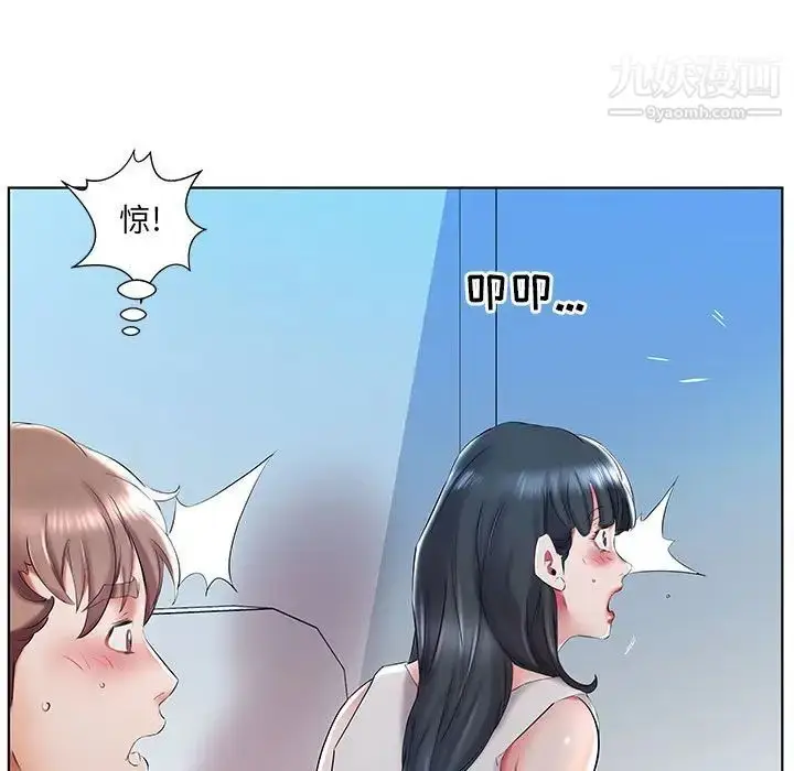 《假戏真做》第29话图35