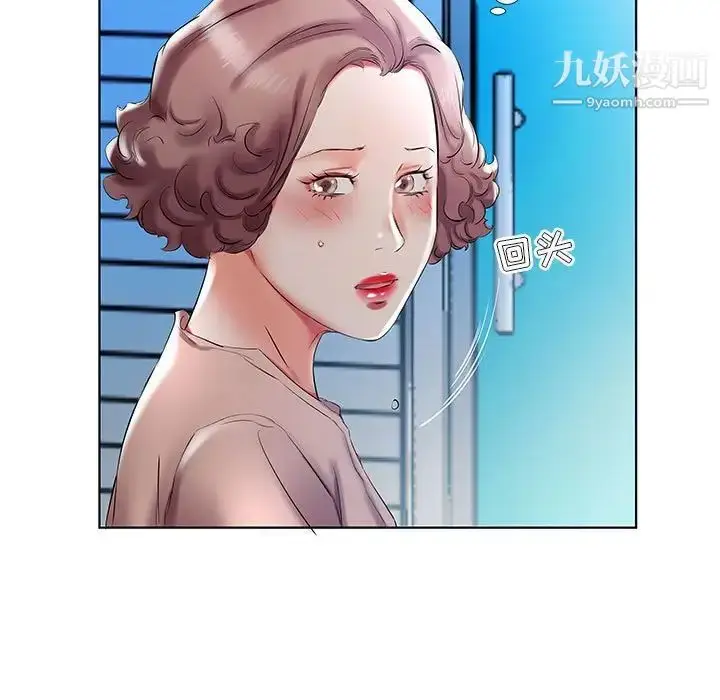 《假戏真做》第29话图47