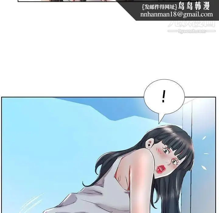 《假戏真做》第29话图49