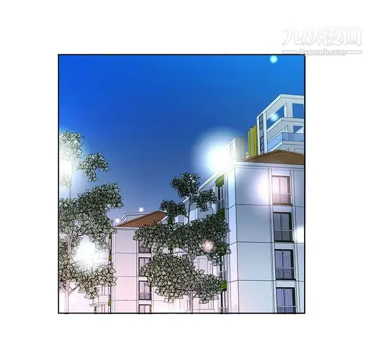 《假戏真做》第29话图57
