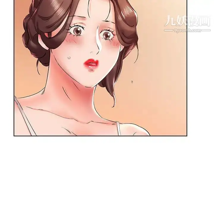 《假戏真做》第29话图64
