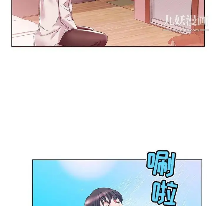 《假戏真做》第29话图79