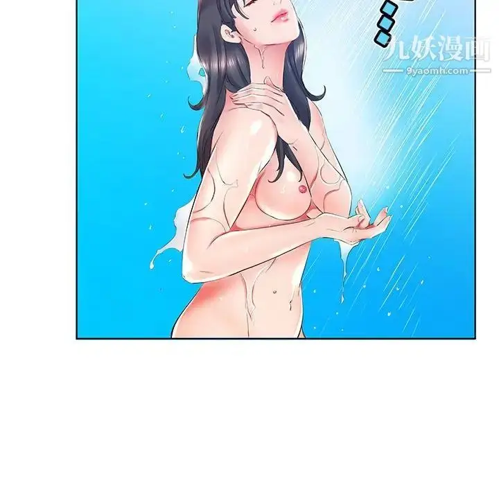 《假戏真做》第29话图80