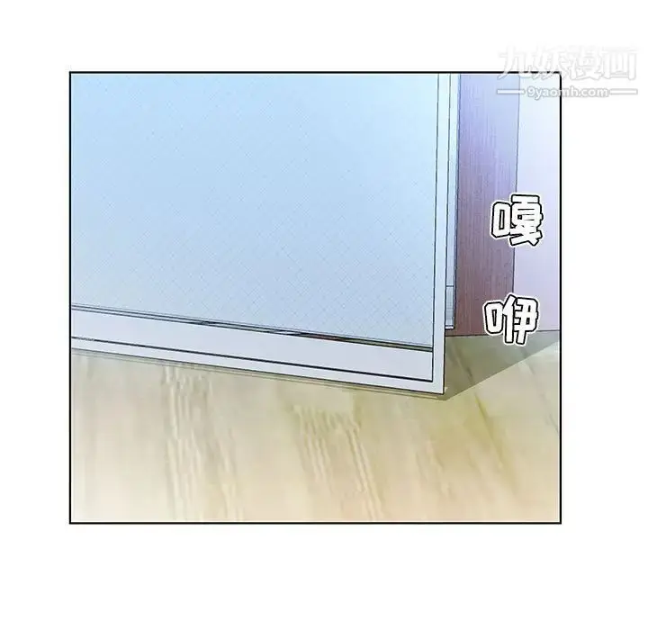 《假戏真做》第29话图85