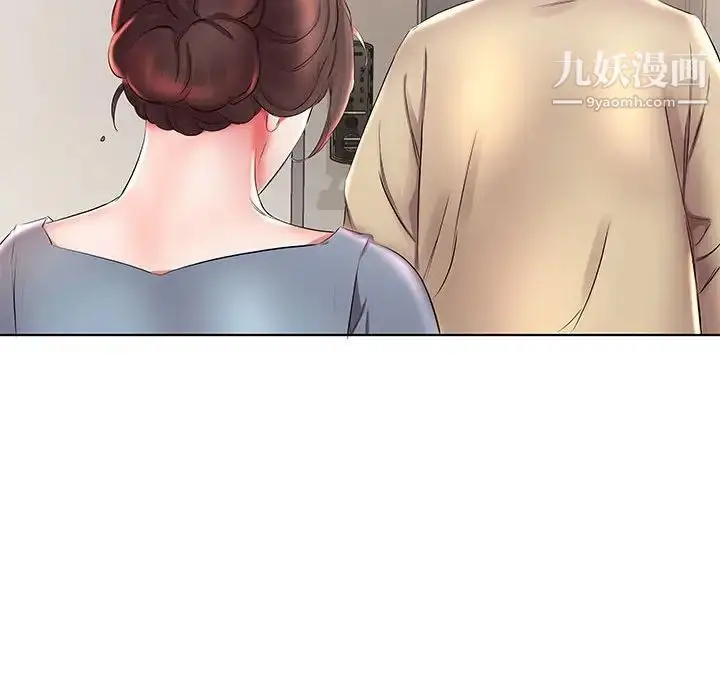 《假戏真做》第25话图32