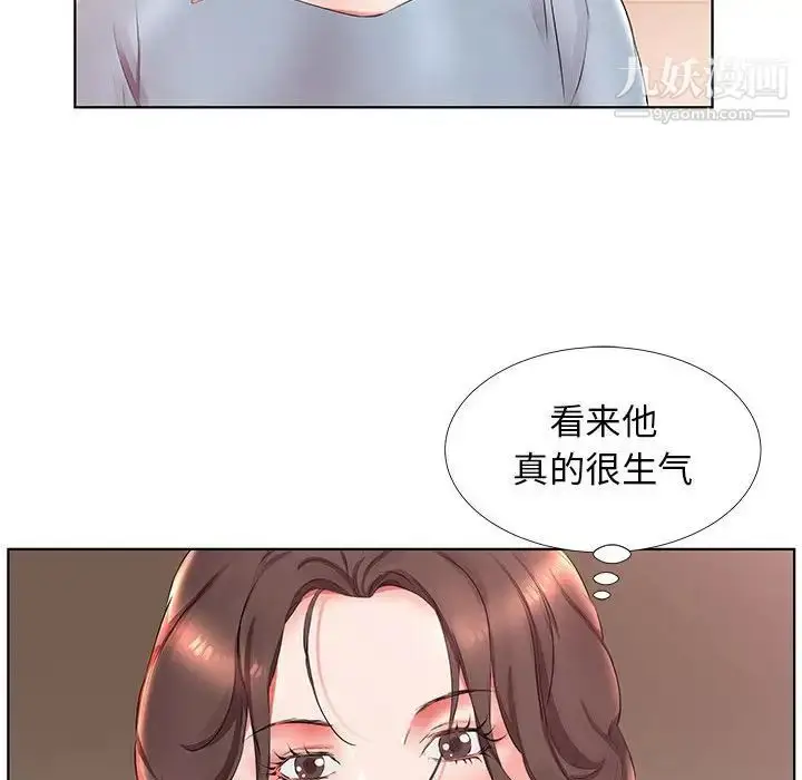 《假戏真做》第25话图34